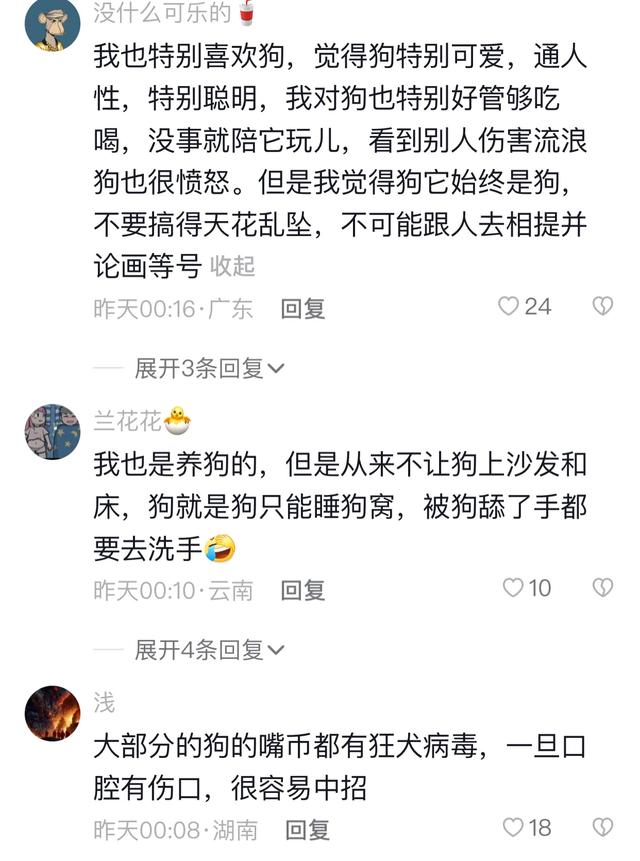 女主播为了让粉丝刷礼物,直播间与狗舌吻,网友:为了钱疯了吗