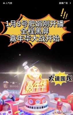 5000女主播链接(下一个肥娟出现？椰子妹妹穿旗袍直播，直播间10万+有广告位)