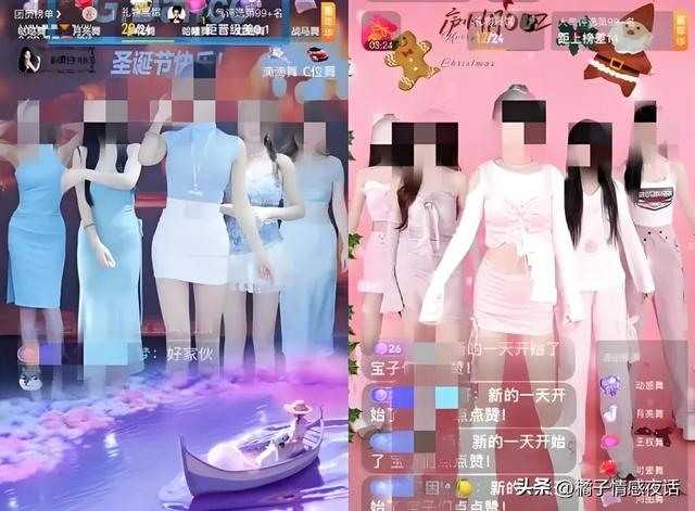 211女大学生团播：以为“一晚入账80万”，实际“为一毛钱跳舞”