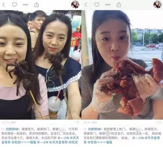 不忍直视!大妈快手直播吃金鱼、吞灯泡...警方已介入调查