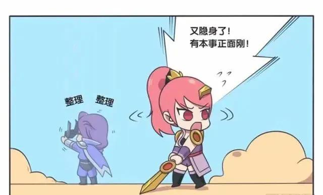 王者荣耀漫画:花木兰与兰陵王对决,一不小心抓住了对方的胸