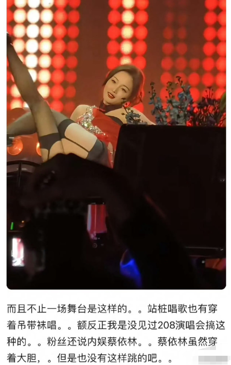 吴宣仪热舞动作引热议！大尺度动作遭男粉吹口哨，吊带黑丝显身材