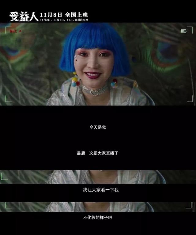 聪明的柳岩,与被压抑的“性感”