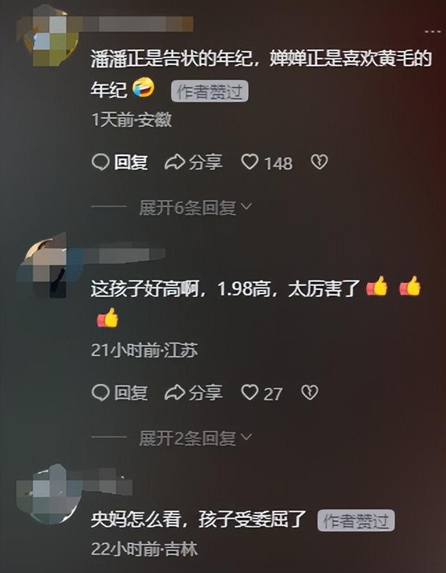 潘展乐到底有多牛？日韩英美全球解说吓坏，外国网友盛赞