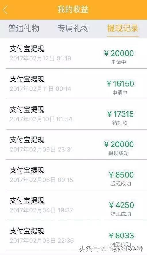 下注竞猜、40秒一局!星球直播被指涉赌,美女主播欠债40万