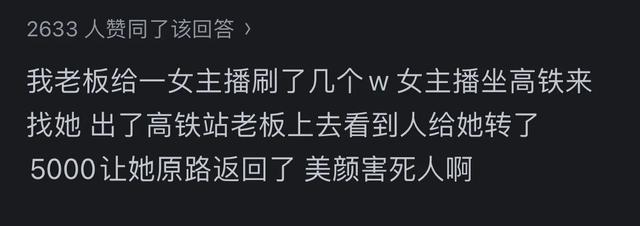 女主播和榜一大哥现实碰面会做什么？看网友的评论引起万干共鸣