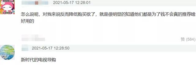 明星直播滤镜太强!张庭酒窝消失,曹颖痣都快没了,生图曝光尴尬