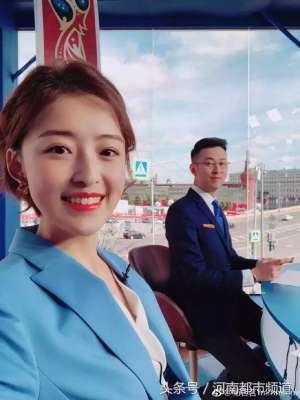 世界杯女主播视频(这次世界杯，90后央视女主播火了网友：甜到毫无抵抗)