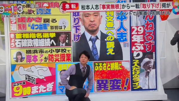 美女主播「报男星性侵新闻」突昏倒!遭揣测性朝贡受害…哽咽发声