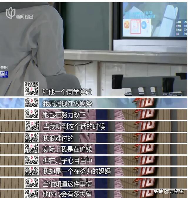 【大瓜】沪上财务姐壕掷450万包养00后！是贫穷守住了我们的妇道