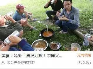 骗子!我开了直播并没有挣到钱!