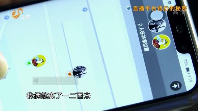 抠脚大汉扮美女，漂亮女主播在线骗钱！山东烟台警方破获一起新型网络交友诈骗案