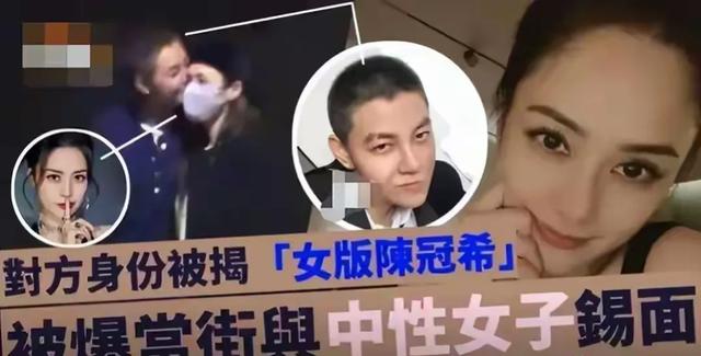 曝43岁阿娇私生活混乱！聊多个小男友，床照流出，聊天记录也曝光