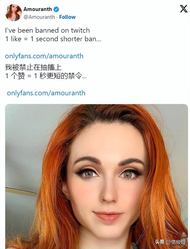 录制放屁声的她们,在直播平台月入百万刀