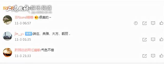 上海电视台42岁美女主播朱赤丹穿套装拍照发生图 结果身材全曝光了