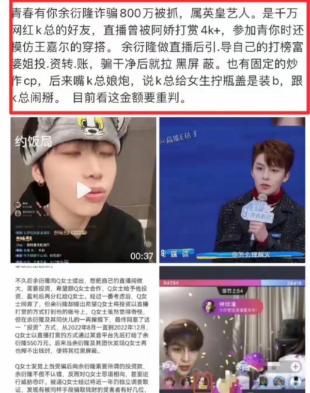 曝43岁阿娇私生活混乱！聊多个小男友，床照流出，聊天记录也曝光