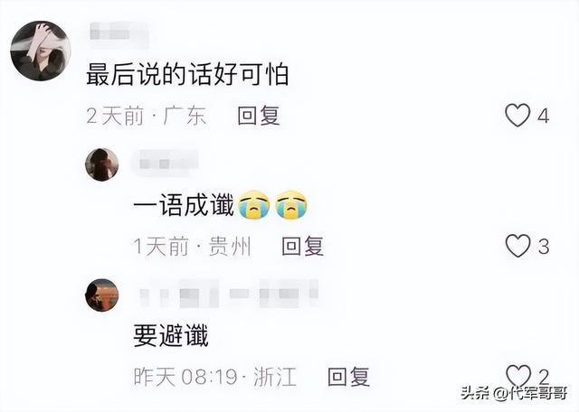 又一位25岁女主播不幸去世，颜值身材绝美，死因曝光让人唏嘘