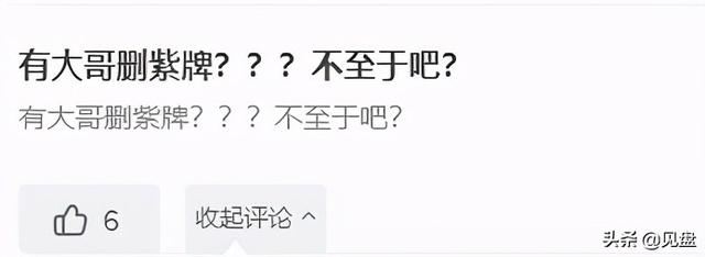 女主播疑似和神秘土豪在KTV激吻,榜一大哥生气怒删粉丝牌