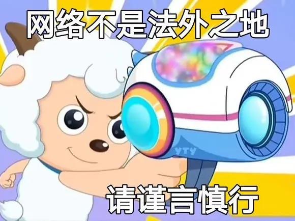 周淑怡私下玩游戏遭变态粉丝监视录音，直播崩溃大哭：变态给爷死