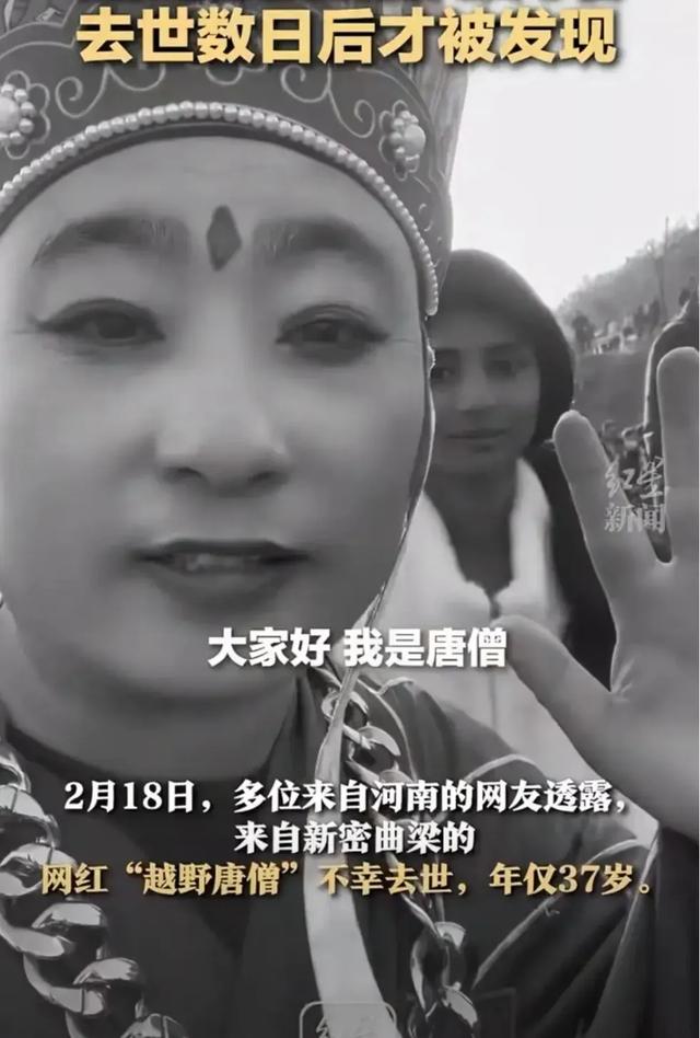 36岁安阳女子，通宵拼命直播，猝死在厕所，身后只剩下幼儿与巨债