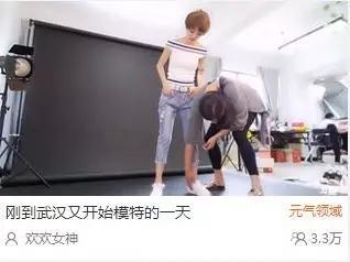 骗子!我开了直播并没有挣到钱!