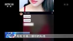 快手涉黄女主播id(一到晚上10点，这些女主播的表演就变味了)