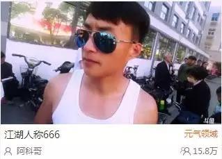 骗子!我开了直播并没有挣到钱!