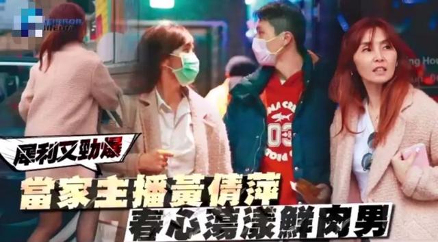 女神主播结婚16年,被曝旅馆偷吃小鲜肉,被抓包后称三年前已离婚