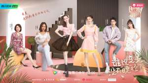 蘑菇美女主播(Beauty小姐宋祖儿开“美妆小铺”蘑菇街主播尝试爱心唇)