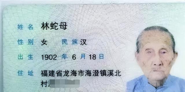 一路走好！2025年仅一周就有7位名人去世，最大123岁，最小才30岁