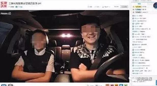 顺风车司机偷拍女乘客公然直播,满屏留言不堪入目!