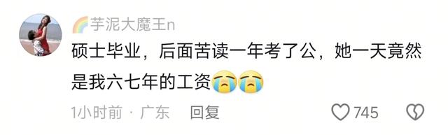 网红顾茜茜自曝一天啥事没干,躺赚30万:骂声越大,她赚得越多