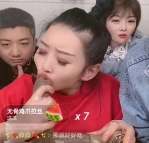 快手女主播视频(画面太污快手女主播现场大尺度不雅表演，被官方封禁)