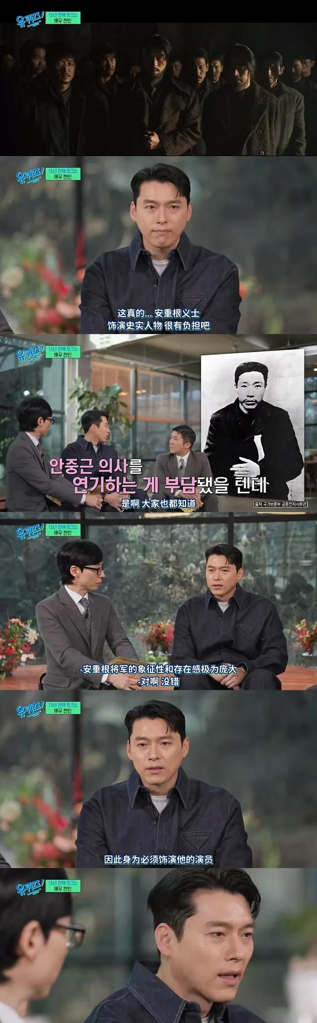 玄彬时隔13年上访谈节目,自曝原名“金太坪”背后的含义