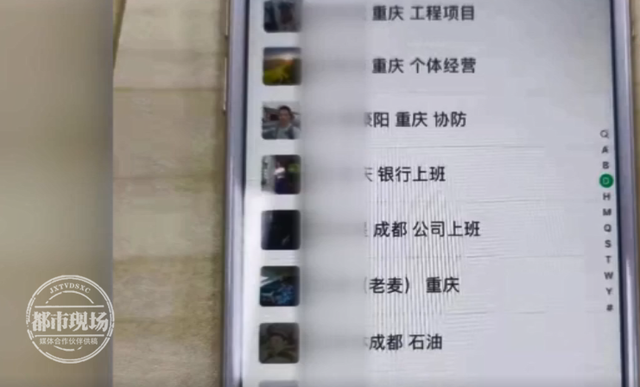 多名男子与漂亮“女主播”恋爱！报警才发现，“她”是个24岁男子