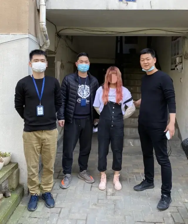 “网红女主播”落网!