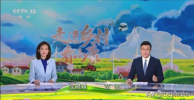 央视新闻主播被洗牌，60后存在感降低，看好90后商亮郑子可的发展