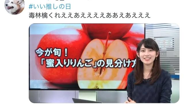 日本天气预报女主播传婚讯，男粉连夜发疯！为什么结婚只选强富帅