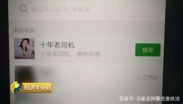 揭秘色情网站黑色产业链：女主播年入上千万？登录瞬间可被黑客控制！