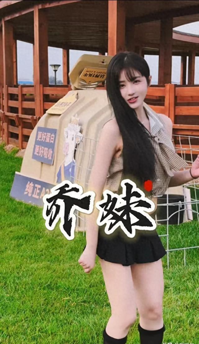 三只羊头部美女主播合集，小杨哥亲自挑选，每一位都是绝丽佳人