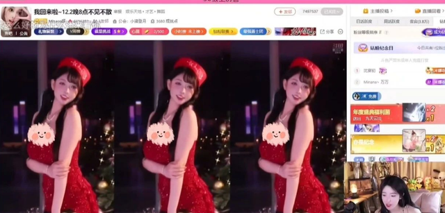 呆妹儿评价舞蹈女主播米娜的回归:她这身材和舞蹈去外网也很吃香