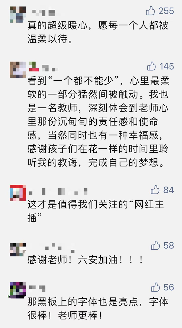这个“女主播”,突然火了