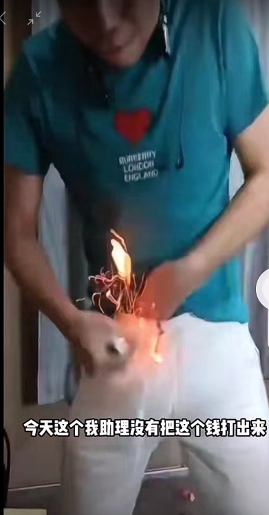 该管管了！女主播街头用链子牵男子爬行，直播乱象何时能治？