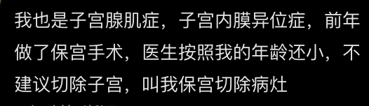 太突然！央视前主持人自曝子宫全切除，网友：太痛苦，也想切了…