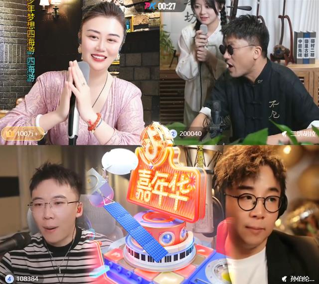 嫄嫄全能唱将：神秘“榜一”再次驾临直播间，孙媛秒变小女生