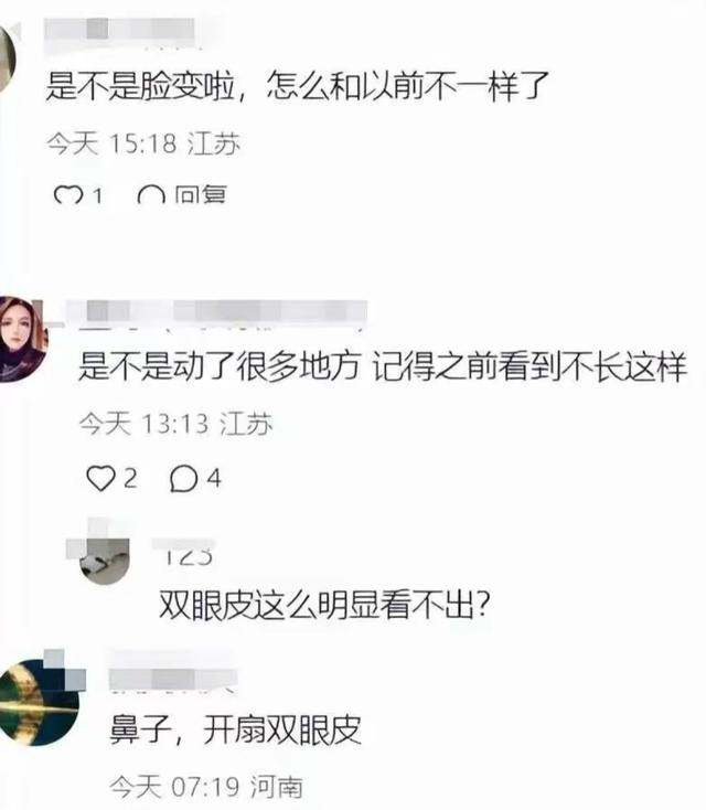 “最火主播”冯提莫现身成都,穿开叉裙秀胸型,网友:审美畸形了
