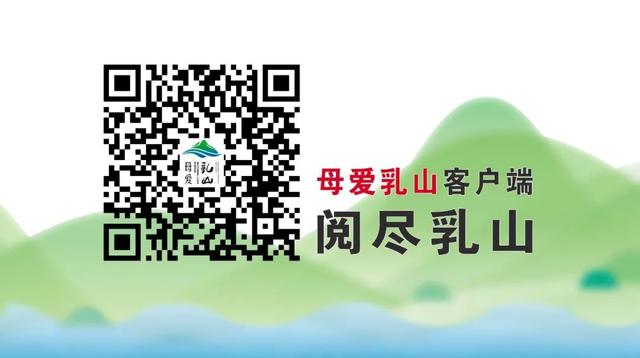 云上2020年中国品牌日活动——乳山牡蛎直播推介，今天下午两点，不见不散
