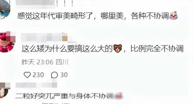 “最火主播”冯提莫现身成都,穿开叉裙秀胸型,网友:审美畸形了