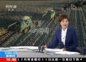 韩国女主播瑟雨完整版(十月，腾冲之秋：去这几个地方 你就能感受到惊艳之美)