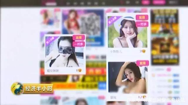 揭秘色情网站黑色产业链：女主播年入上千万？登录瞬间可被黑客控制！